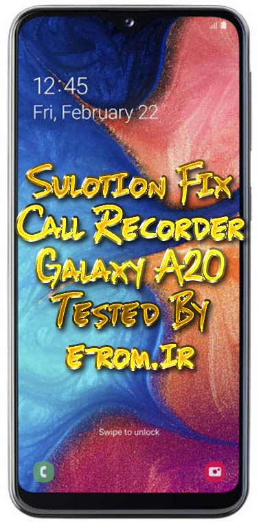 Samsung : آموزش حل مشکل ضبط  تماس A205F  تضمینی