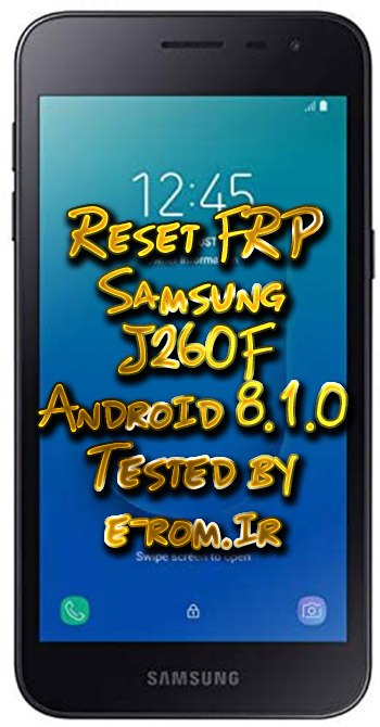 Samsung : فایل حذف قفل جیمیل و FRP J260F  باینری U1 تا U6 تضمینی